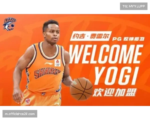 上海久事外援群状态稳定 四节七人次政策优势放大 上海久事外援群状态稳定 四节七人次政策优势放大